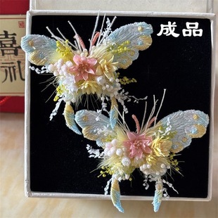 高级成品永生花戒指比翼双飞蝴蝶款手工立体免做指环情侣花朵戒指