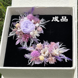 高级成品永生花戒指纯手工立体免做指环结婚订婚求婚情侣花朵戒指