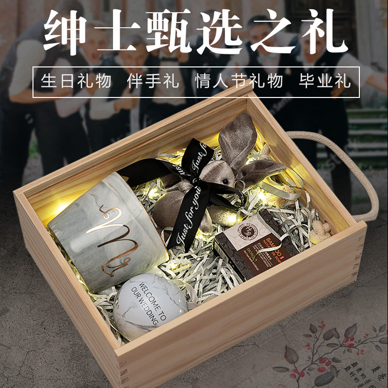 伴郎伴手礼男士礼盒ins素材模板 伴郎伴手礼男士礼盒ins图片下载 小麦优选