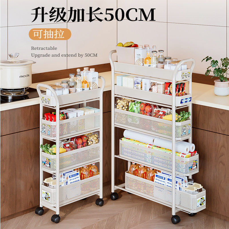 雅图诗夹缝置物架角落窄缝收纳柜抽拉式储物架多层可移动小推车
