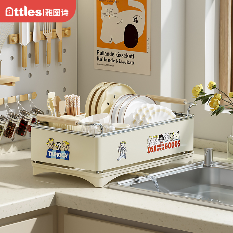 雅图诗碗碟收纳层架不锈钢菜板放置架砧板餐具碗筷沥水厨房台面置