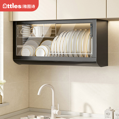 雅图诗厨房水槽置物架壁挂式碗盘收纳层架洗水池放碗碟沥水架碗架