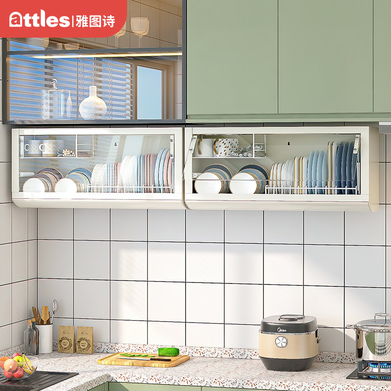 厨房碗架置物架壁挂式沥水架碗碟碗筷收纳盒放碗盘餐具防尘碗柜子,厨房/烹饪用具,碗架,淘宝优惠券,粉丝福利购,淘宝优惠卷