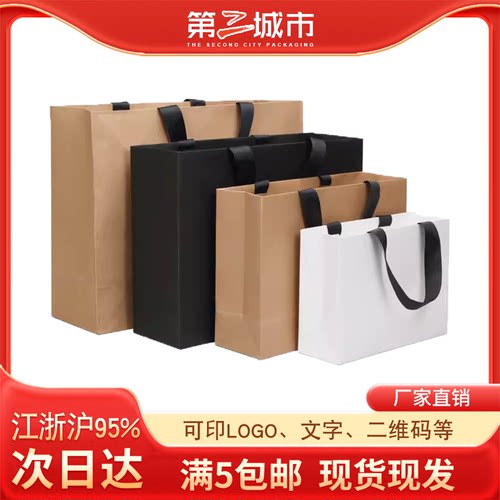 螺纹绳手提袋礼品袋现货定制logo