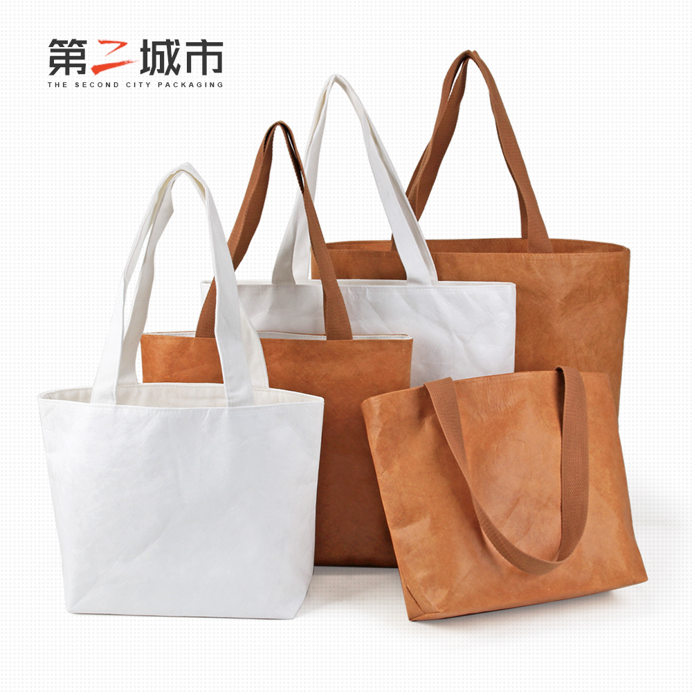 杜邦纸袋纯色无logo白色牛皮纸耐撕水洗手提购物袋拎袋环保托特包