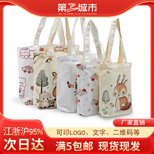 帆布棉布环保便携礼品袋购物袋