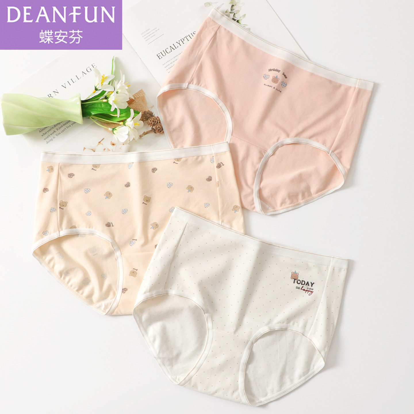 蝶安芬女士纯棉抑菌裆平角内裤透气卡通印花少女提臀柔软透气裤头,女士内衣/男士内衣/家居服,平角裤,淘宝优惠券,粉丝福利购,淘宝优惠卷