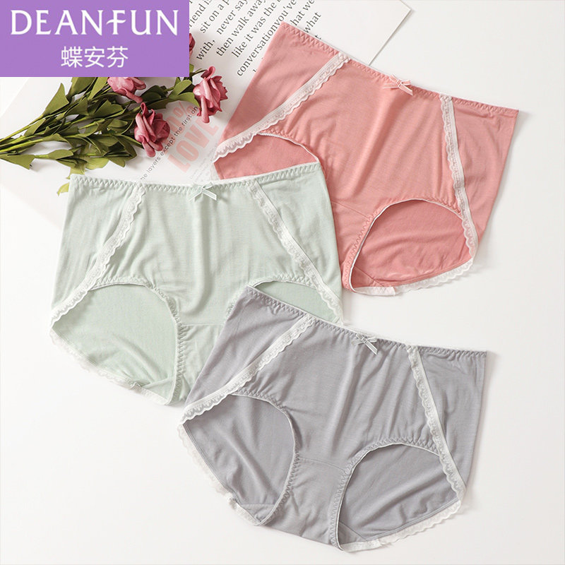 蝶安芬女士内裤女中腰平角莫代尔性感时尚提臀柔软舒适透气短裤头