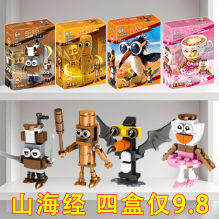 新ai山海经咖啡刺客木棍人卡布奇诺小姐系列手办模型拼装 积木玩具