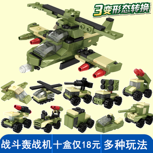 儿童新手简单益智力拼装玩具军事飞机立体拼图男孩5-6到8周岁积木