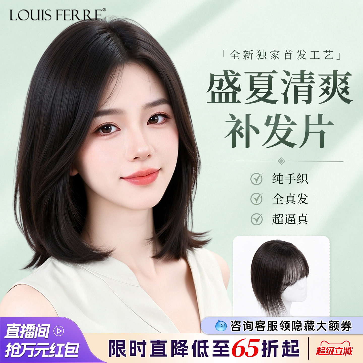 假发女片头顶增发量蓬松补发片