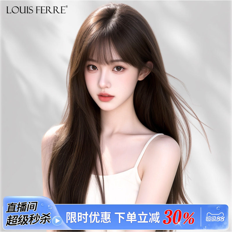 【网红同款】空气刘海全真人发丝