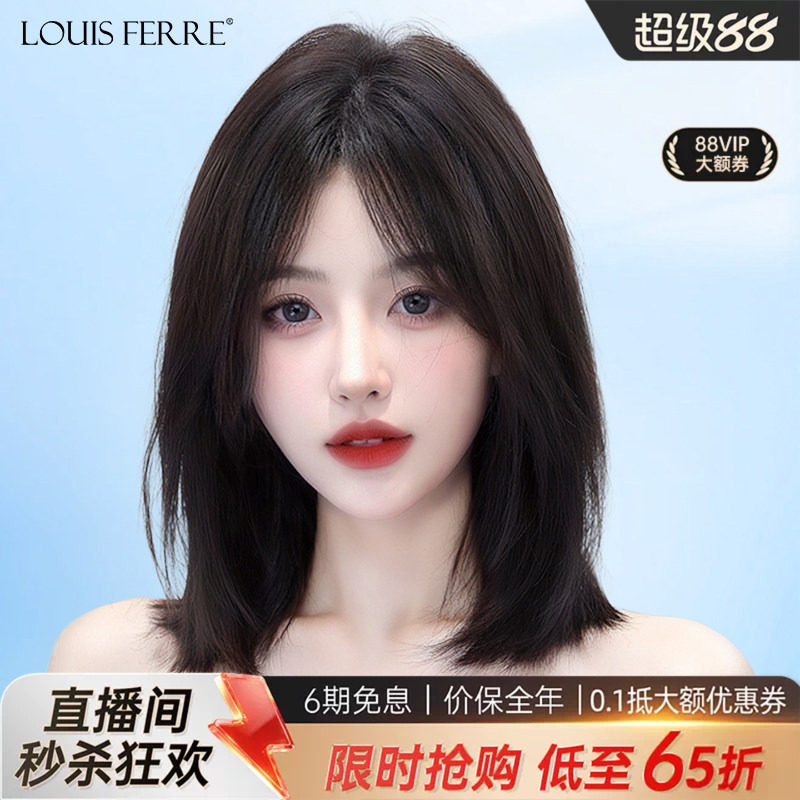 锁骨发真发短八字刘海手织假发套