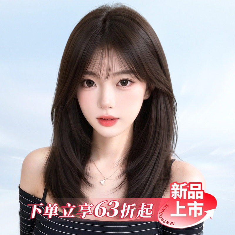 【新升级48cm】真发层次中长发