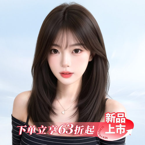 【新升级48cm】真发层次中长发