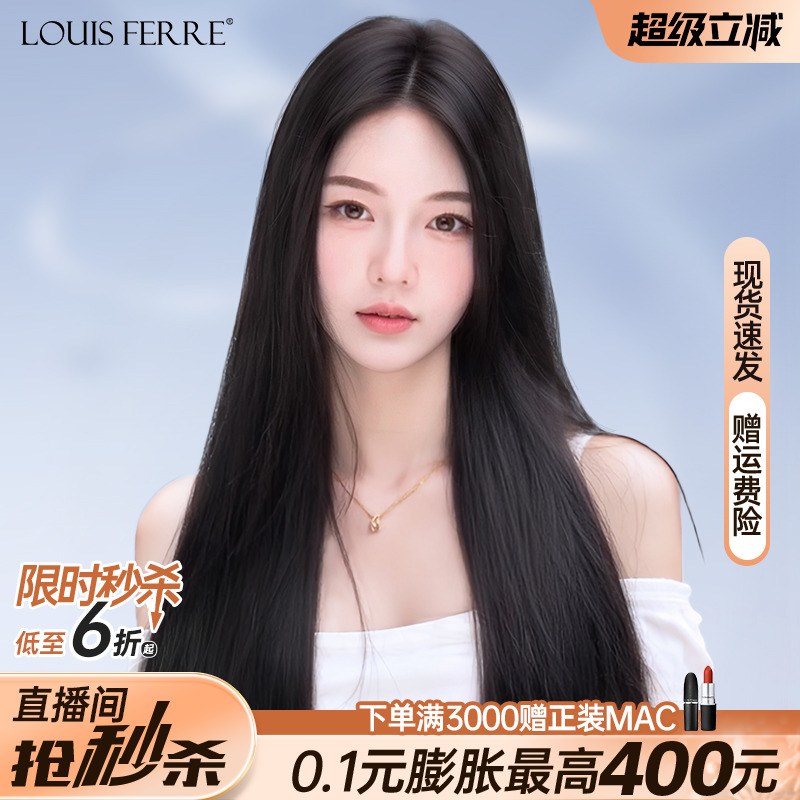 假发女全头套中分黑长直全真人发纳米递针假发套自然隐形无痕整顶