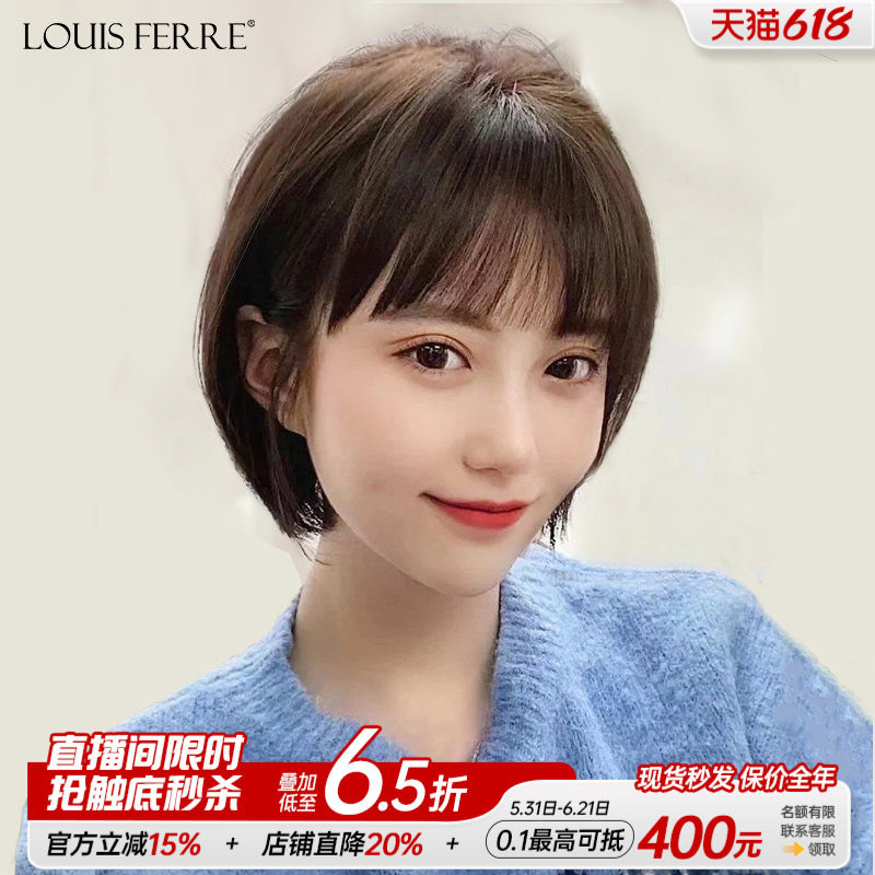 假发短发女真发全真人发自然全真波波头全头套手织递针bobo假发套