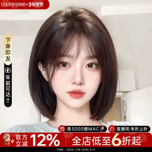 假发全头套女真人发丝递针蕾丝中长发全真自然光头专用短发假发套