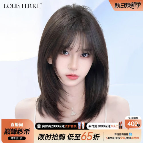 锁骨发女假发全真人发锁骨发蕾丝空气刘海层次自然发套