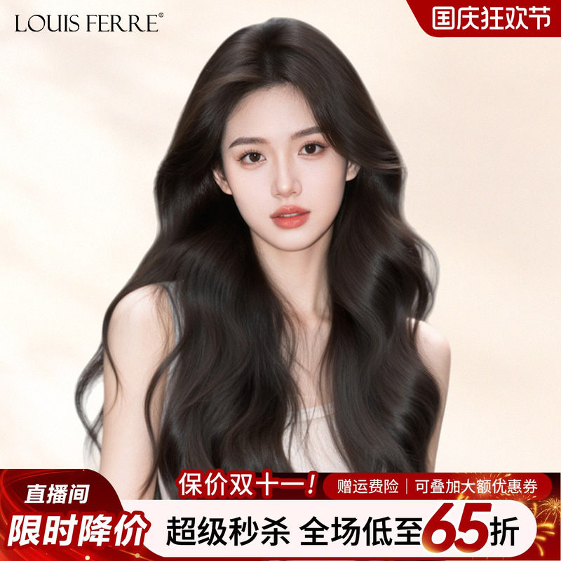 全头套女真发大波浪长发卷发