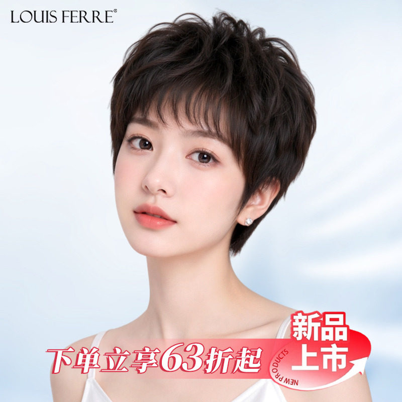 短发假发女全头套全真人发丝逼真自然妈妈款短卷发高端女士假发