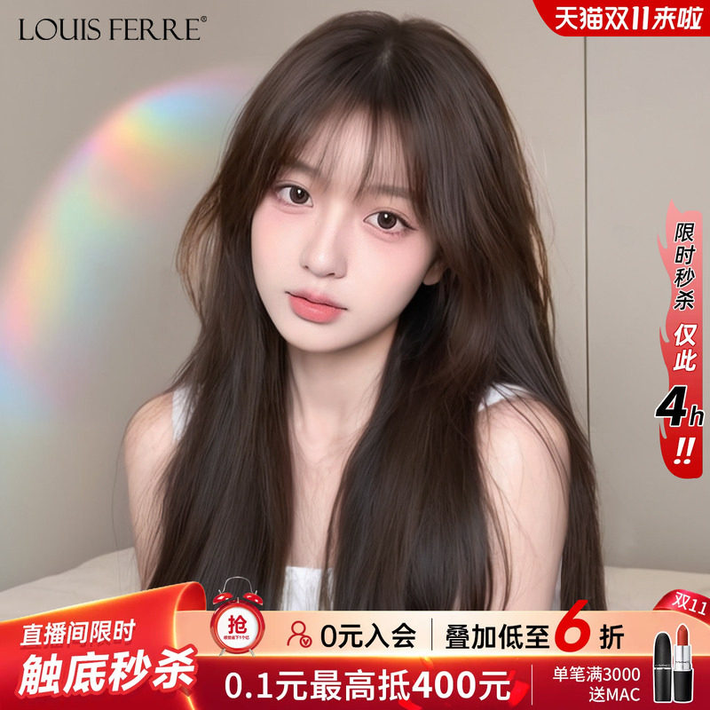 假发女全头套真发黑长直全真人发丝自然递针空气漫画刘海假发套