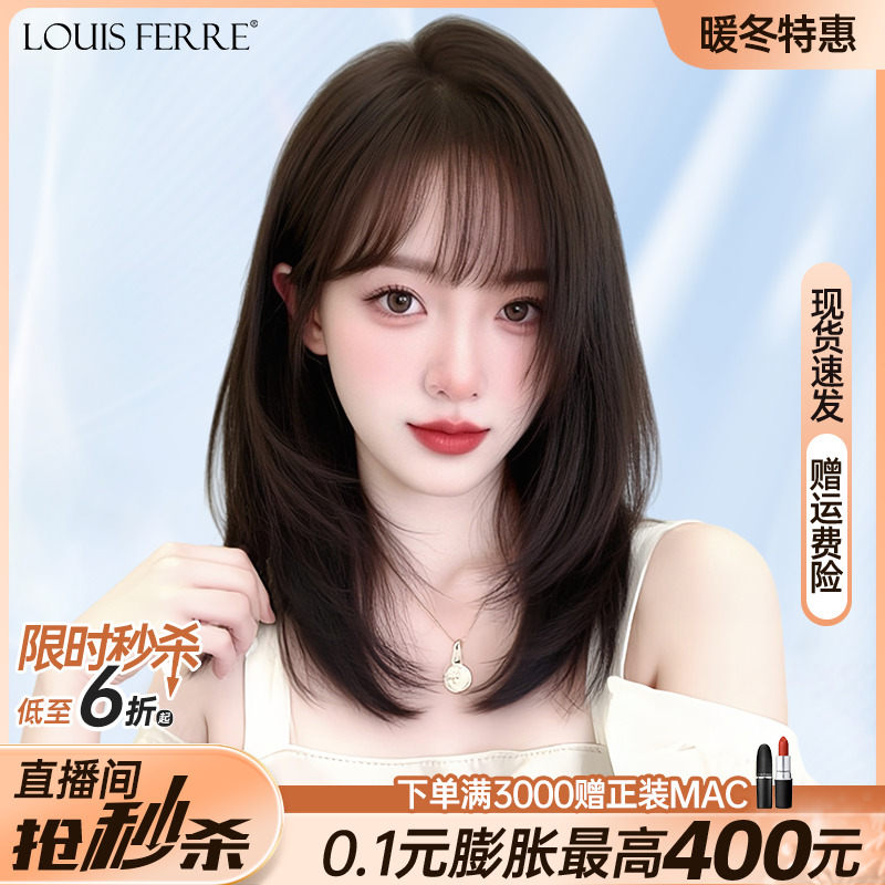 【修颜轻羽层次锁骨发】自然逼真