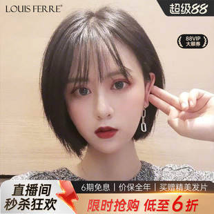 假发女短发真发全真人发波波头适合圆脸发型bobo自然仿真假全头套