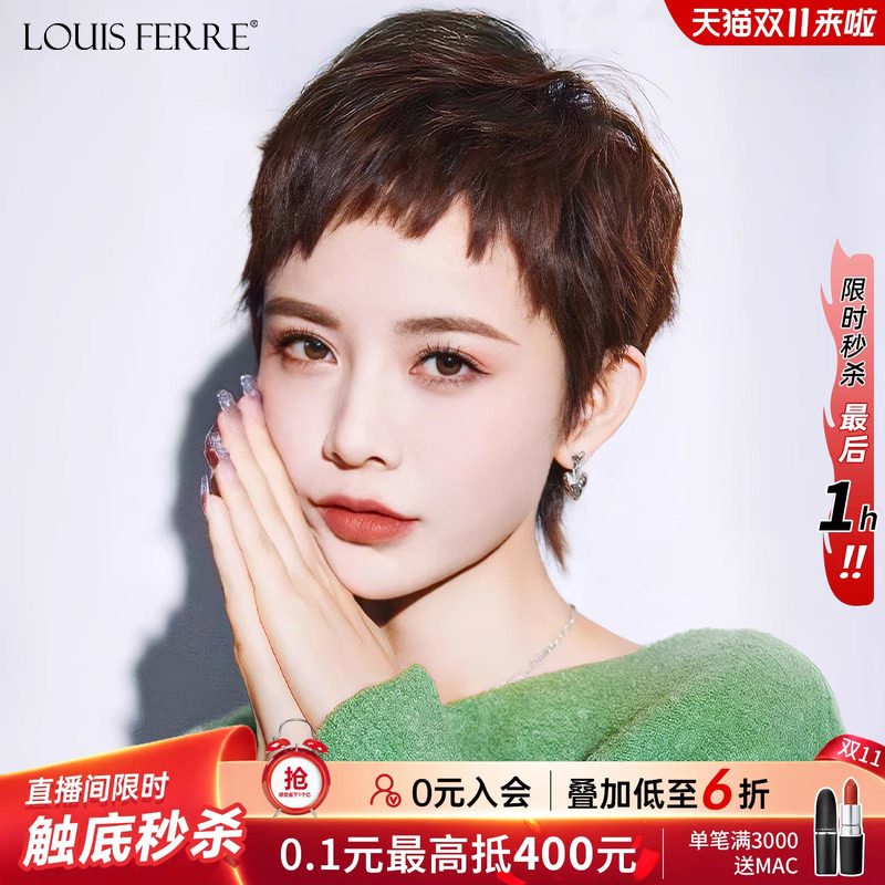 二次元狗啃刘海假发女夏天薄款