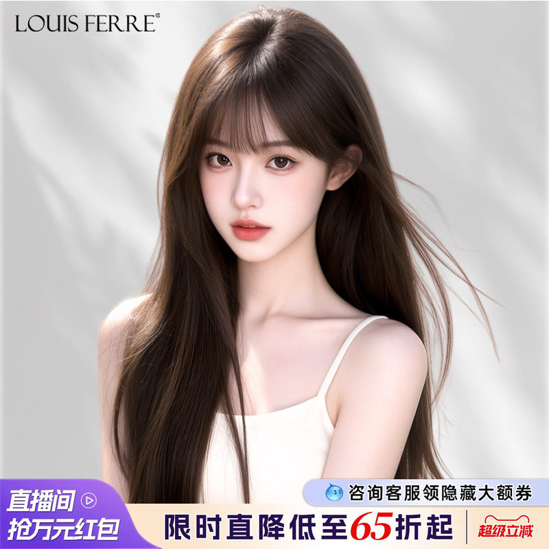 【网红同款】空气刘海全真人发丝
