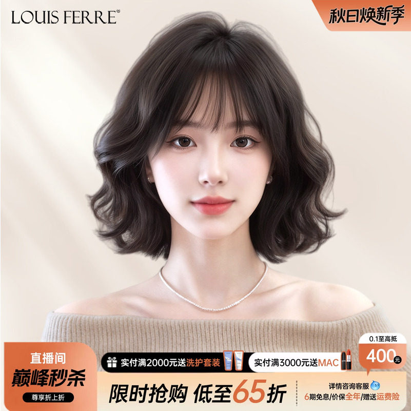 真人发水波纹无痕轻薄整顶假发