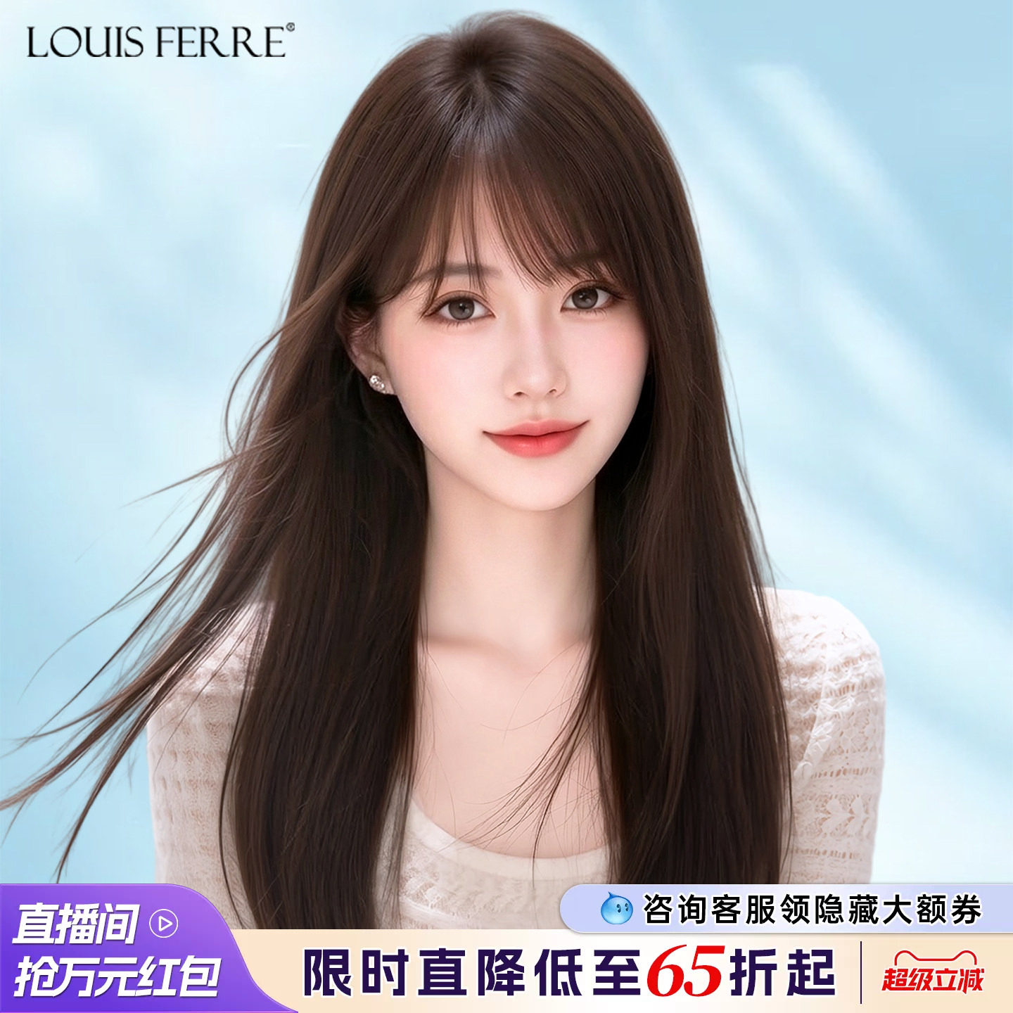 假发全头套女长发全真发隐形无痕日常双递针辫子发高端真发假发