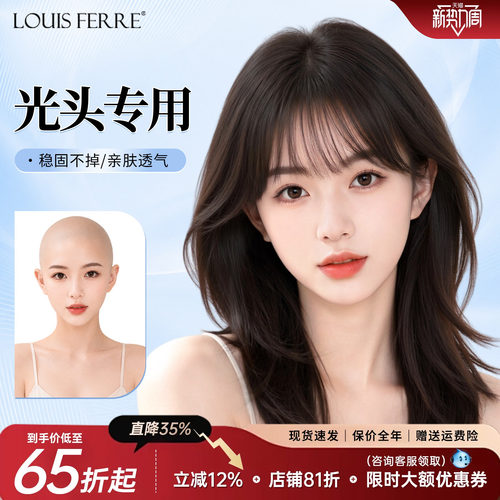 【假发发质全新升级】锁骨发假发