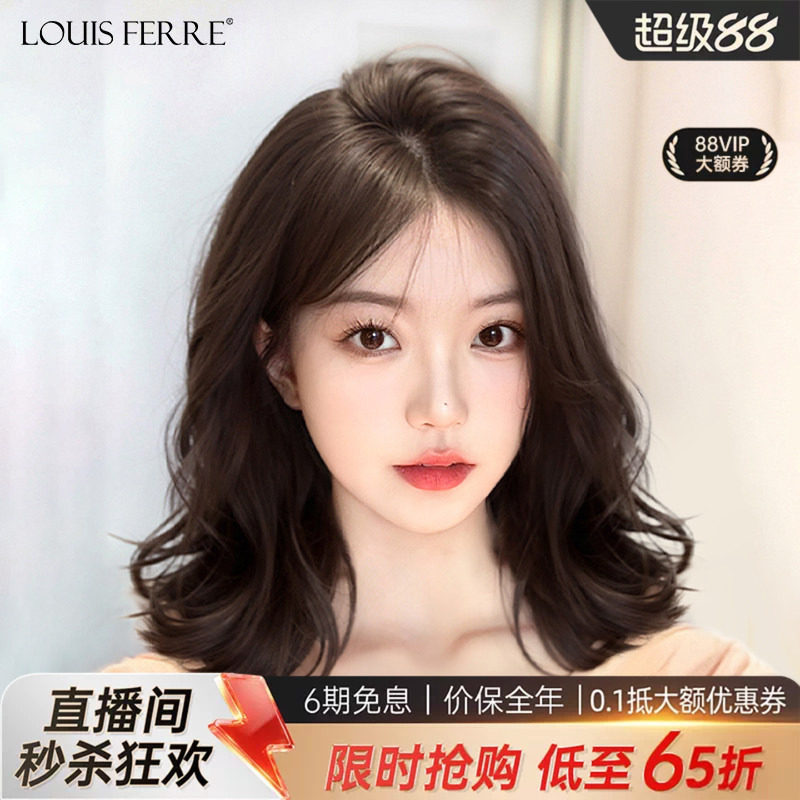 全头套真人发丝透气隐形微卷发