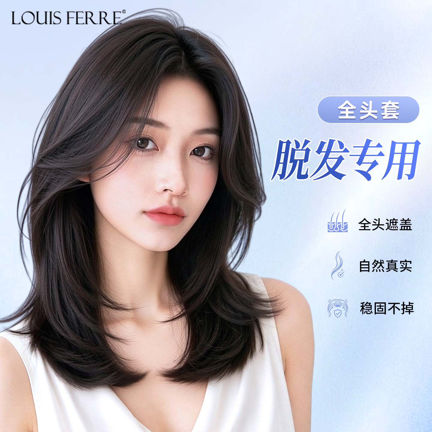 化疗后产后脱发光头假发女全头套