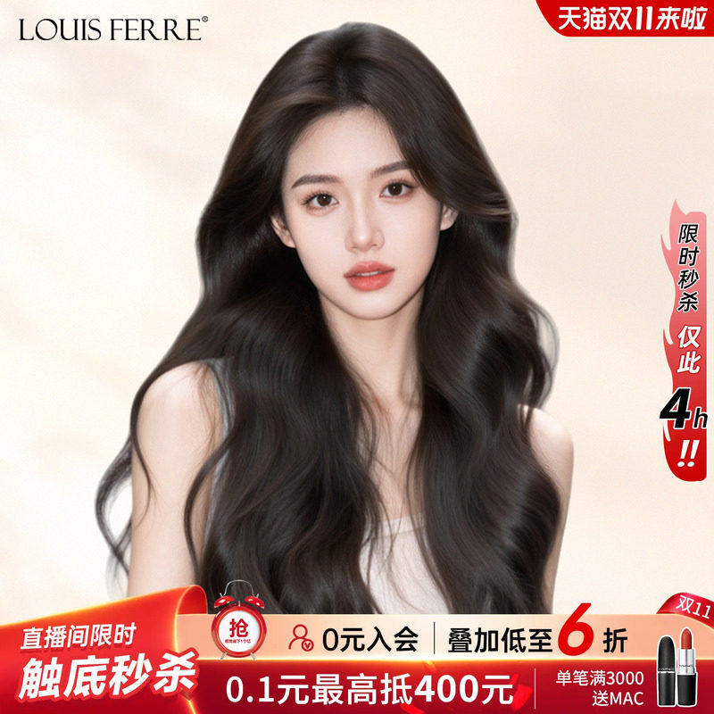 全头套女真发大波浪长发卷发