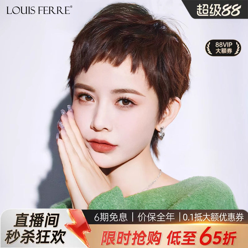 二次元狗啃刘海假发女夏天薄款