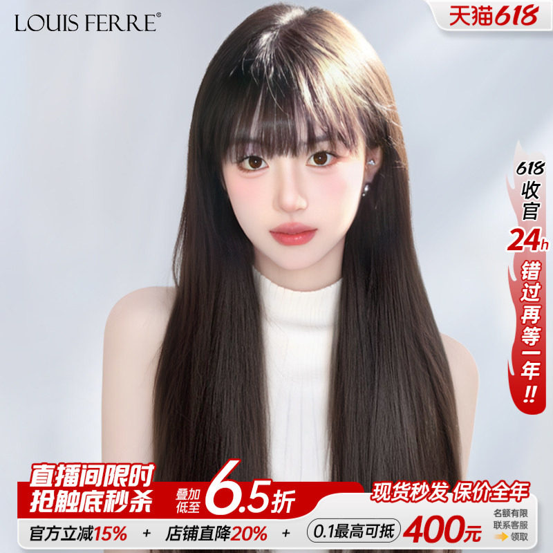 假发女全头套真人发丝黑长直漫画刘海真发全自然隐形无痕整顶发套