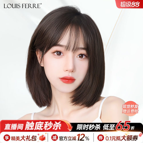 假发全真发薄款透气减龄短发假发