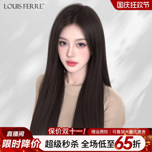 气质纯欲优质原生辫发长直发头套