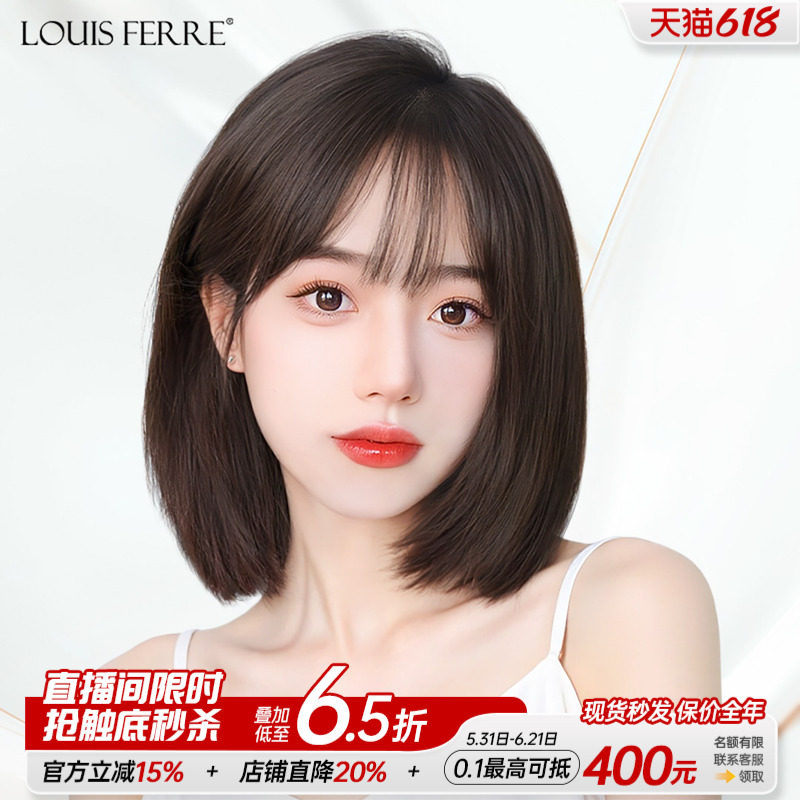 假发全头套女真人发丝递针蕾丝中长发全真自然光头专用短发假发套