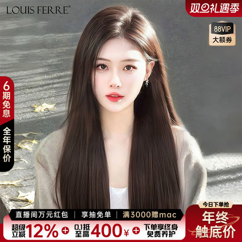 气质纯欲优质原生辫发长直发头套