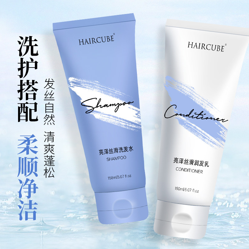 路易专用洗发水护发素正品