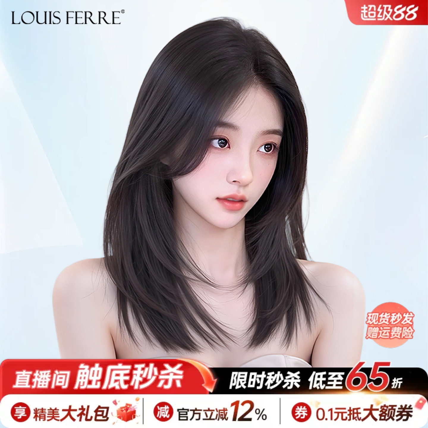 锁骨发假发女全头套高层次全真人发减龄自然偏分新款短发假发套