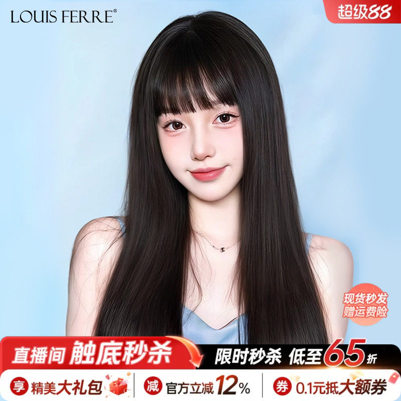 假发女全头套真发黑长直全真人发丝自然递针空气漫画刘海假发套