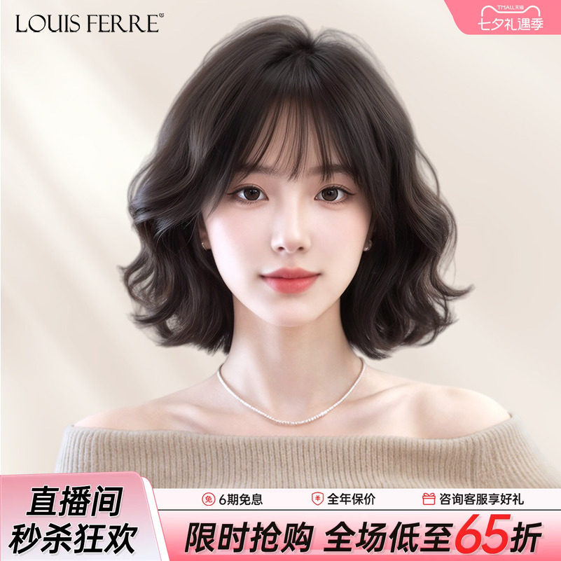 真人发水波纹无痕轻薄整顶假发