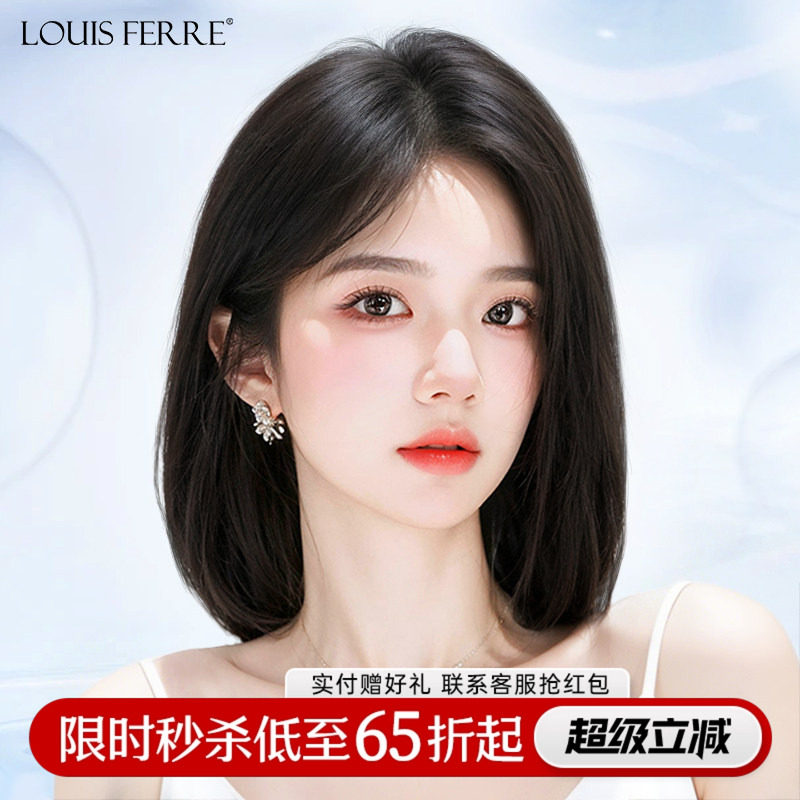 假发全头套女短发真人发丝无痕递针自然偏分光头专用一刀切假发套