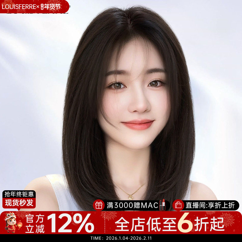 假发女全头套锁骨发无痕隐形双递针蕾丝全真发光头自然假发套短发,美发护发/假发,日常整顶假发,淘宝优惠券,粉丝福利购,淘宝优惠卷