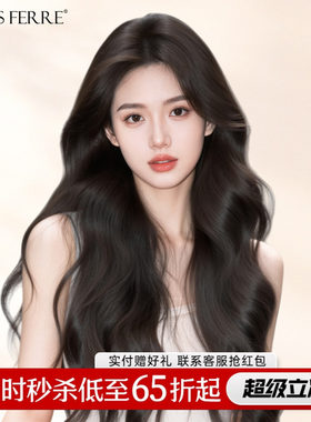 全头套女真发大波浪长发卷发