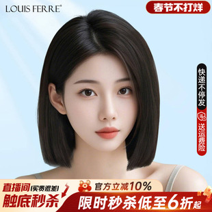 假发全头套女短发真发无痕递针自然中分一刀切假发套